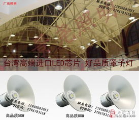 倉庫大瓦數(shù)照明led吊燈 歡迎致電景堯品牌燈具
