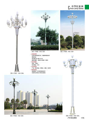 產(chǎn)品中心/ 道路/廣場照明燈具系列/ / / 中華燈_工程照明燈具_(dá)東莞市珀朗 .