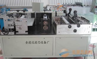 空氣濾芯 設(shè)備 濾芯 設(shè)備折紙機 內(nèi)外花 全球五金