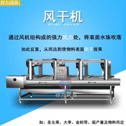 果蔬加工機械 產品列表第13頁 